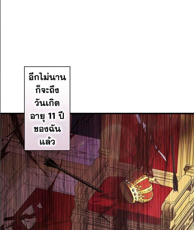 Manga-lc-com อ่านมังงะ อ่านการ์ตูน ออนไลน์ ฟรี The Legendary Assassin Reincarnated as the Beloved Youngest Daughter of a Royal Family ตอนที่ 1 2 3 4 5 6 7 8 9 10 11 12 13 14 ฟรี ไม่มีโฆษณา Manga-lc - อ่าน มังงะ อ่าน การ์ตูน ออนไลน์ อ่านมังงะ ฟรี