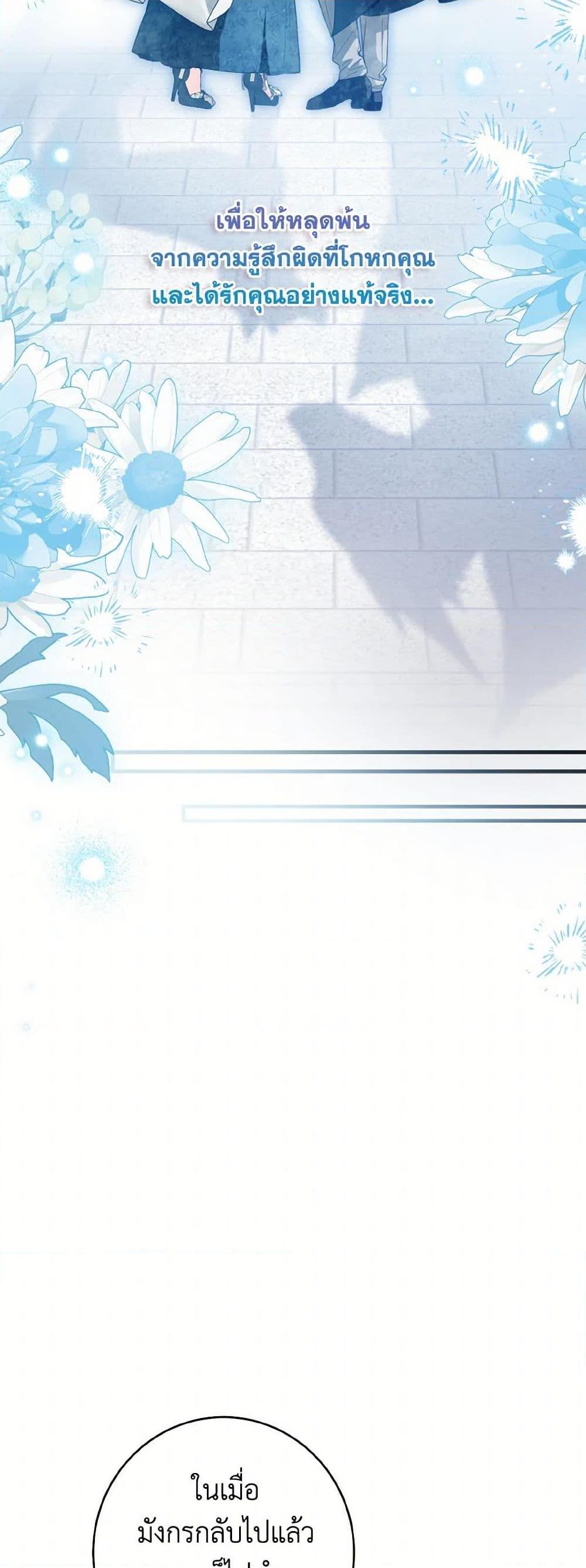 Manga-lc-com อ่านมังงะ อ่านการ์ตูน ออนไลน์ ฟรี The Heroine Wants Me As Her Sister-in-Law ตอนที่ 1 2 3 4 5 6 7 8 9 10 11 12 13 14 ฟรี ไม่มีโฆษณา Manga-lc - อ่าน มังงะ อ่าน การ์ตูน ออนไลน์ อ่านมังงะ ฟรี