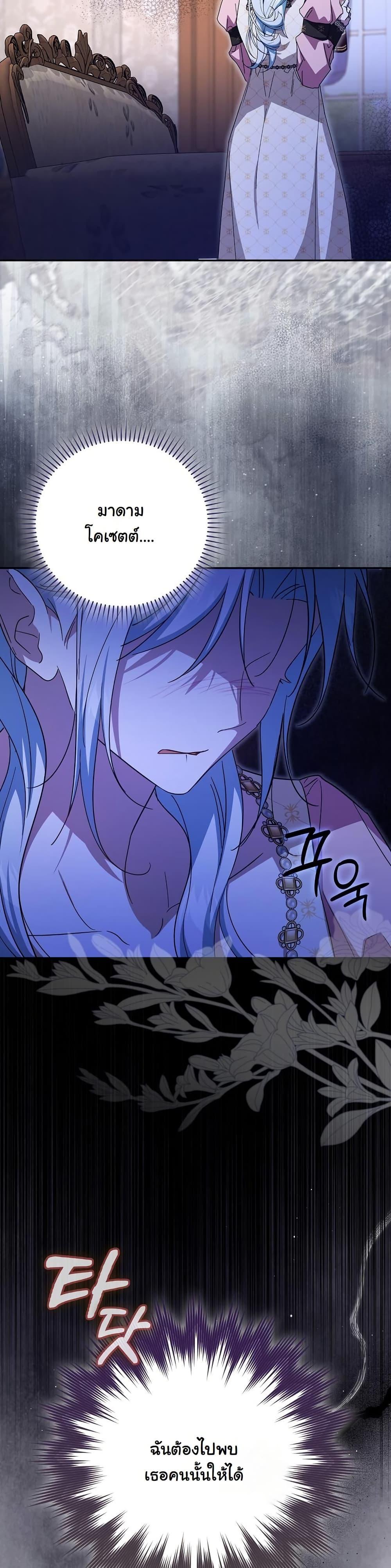 Manga-lc-com อ่านมังงะ อ่านการ์ตูน ออนไลน์ ฟรี My Contract Husband Resembles the Male Protagonist ตอนที่ 1 2 3 4 5 6 7 8 9 10 11 12 13 14 ฟรี ไม่มีโฆษณา Manga-lc - อ่าน มังงะ อ่าน การ์ตูน ออนไลน์ อ่านมังงะ ฟรี