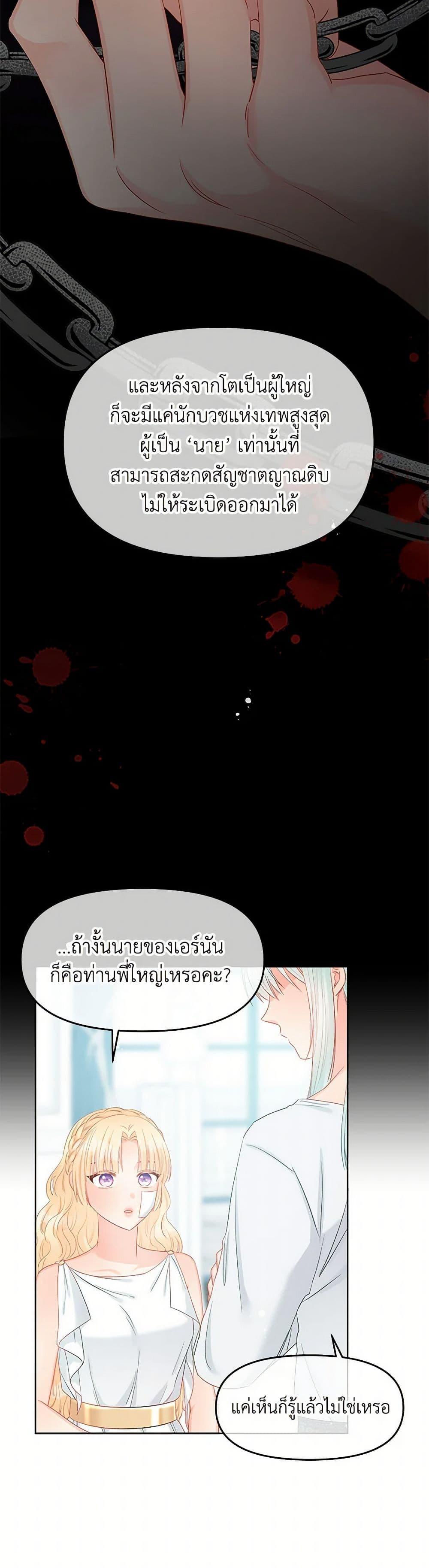 Manga-lc-com อ่านมังงะ อ่านการ์ตูน ออนไลน์ ฟรี Don’t Concern Yourself With That Book ตอนที่ 1 2 3 4 5 6 7 8 9 10 11 12 13 14 ฟรี ไม่มีโฆษณา Manga-lc - อ่าน มังงะ อ่าน การ์ตูน ออนไลน์ อ่านมังงะ ฟรี