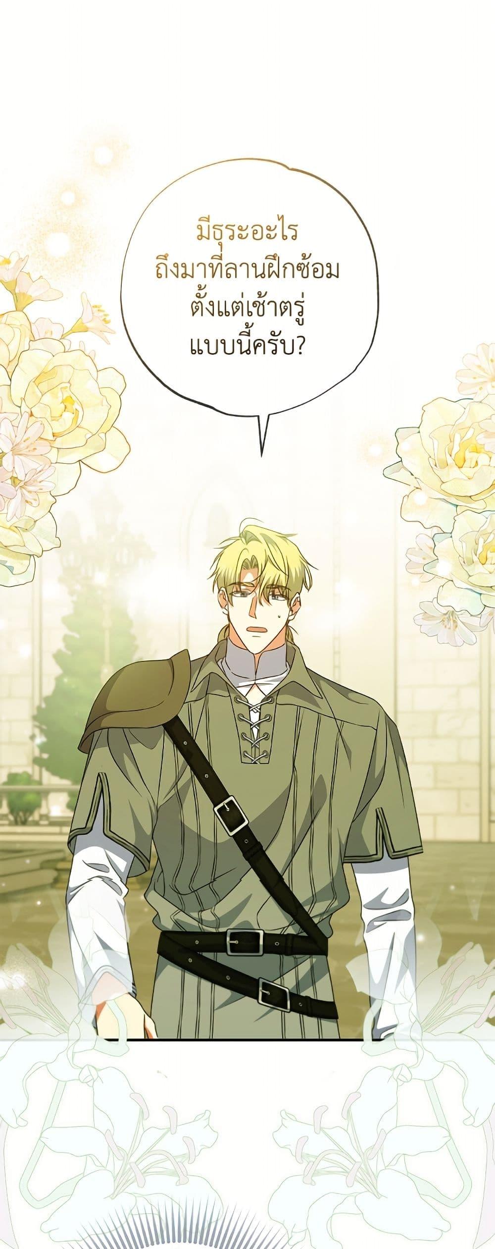 Manga-lc-com อ่านมังงะ อ่านการ์ตูน ออนไลน์ ฟรี A Saint Who Was Adopted by the Grand Duke ตอนที่ 1 2 3 4 5 6 7 8 9 10 11 12 13 14 ฟรี ไม่มีโฆษณา Manga-lc - อ่าน มังงะ อ่าน การ์ตูน ออนไลน์ อ่านมังงะ ฟรี
