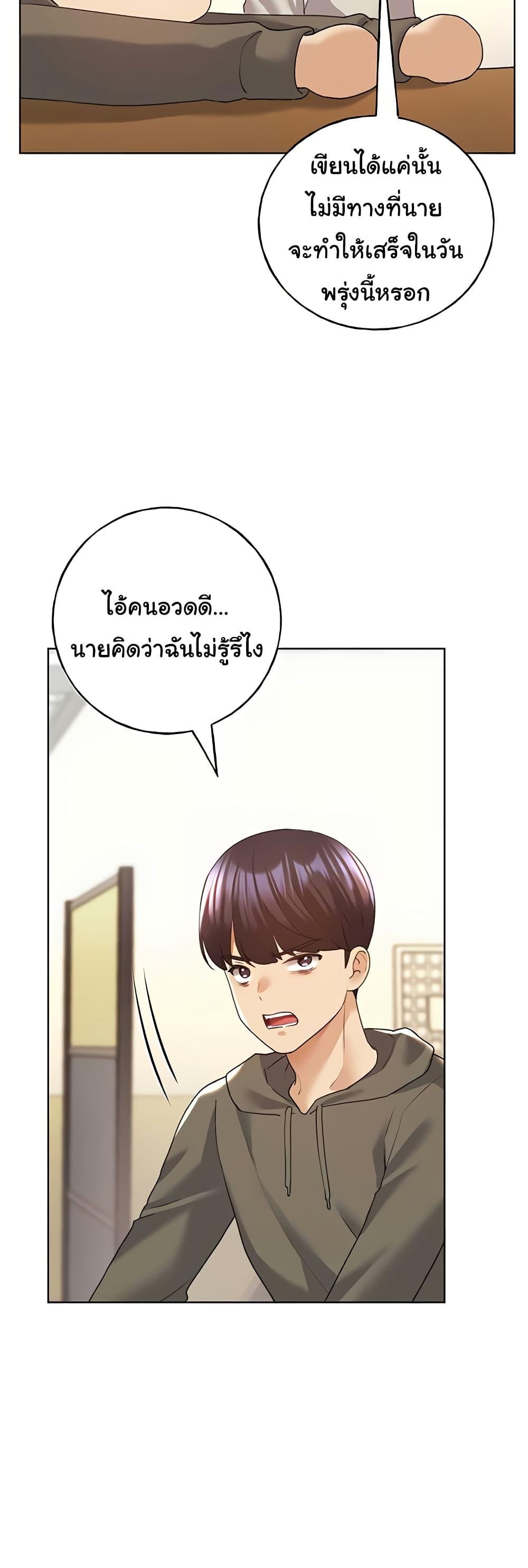 Doujin-Lc- อ่าน โดจิน มังฮวา เกาหลี ญี่ปุ่น จีน แปลไทย My Illustrator ตอนที่ 1 2 3 4 5 6 7 8 9 10 11 12 13 14 ฟรี ไม่มีโฆษณา อ่าน โดจิน Manhwa เกาหลี ญี่ปุ่น จีน เรามีครบ คัดมาให้เน้นๆ โดจิน 18+ รับประกันความฟินโดย  Doujin Lc