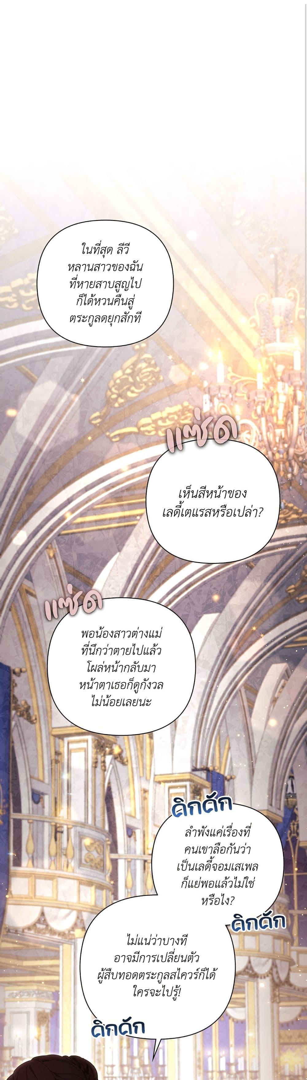 Manga-lc-com อ่านมังงะ อ่านการ์ตูน ออนไลน์ ฟรี Villainess Streamer ตอนที่ 1 2 3 4 5 6 7 8 9 10 11 12 13 14 ฟรี ไม่มีโฆษณา Manga-lc - อ่าน มังงะ อ่าน การ์ตูน ออนไลน์ อ่านมังงะ ฟรี