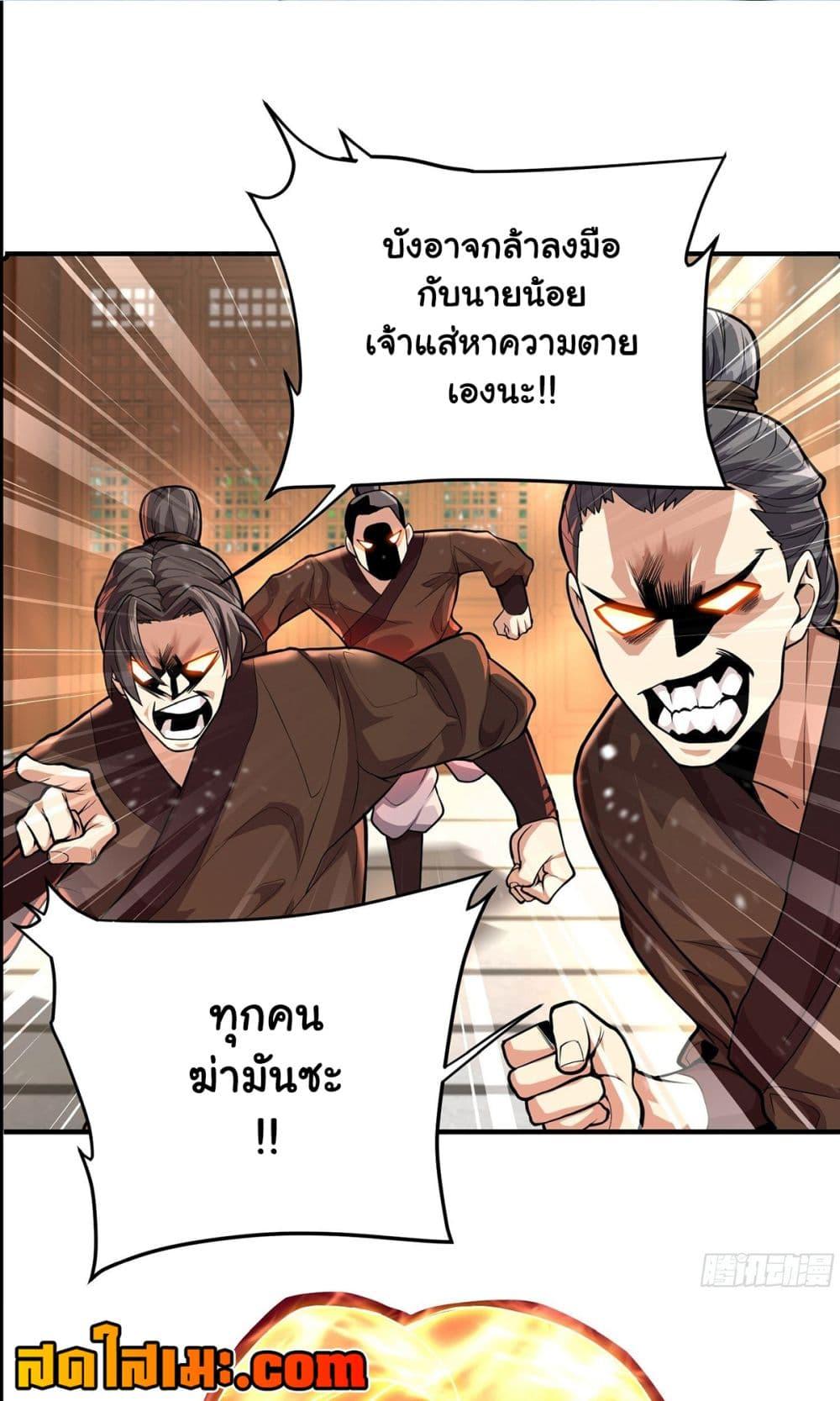 Manga-lc-com อ่านมังงะ อ่านการ์ตูน ออนไลน์ ฟรี Undercover for Ten Years, I Became a Great Villain of the Demon Sect ตอนที่ 1 2 3 4 5 6 7 8 9 10 11 12 13 14 ฟรี ไม่มีโฆษณา Manga-lc - อ่าน มังงะ อ่าน การ์ตูน ออนไลน์ อ่านมังงะ ฟรี