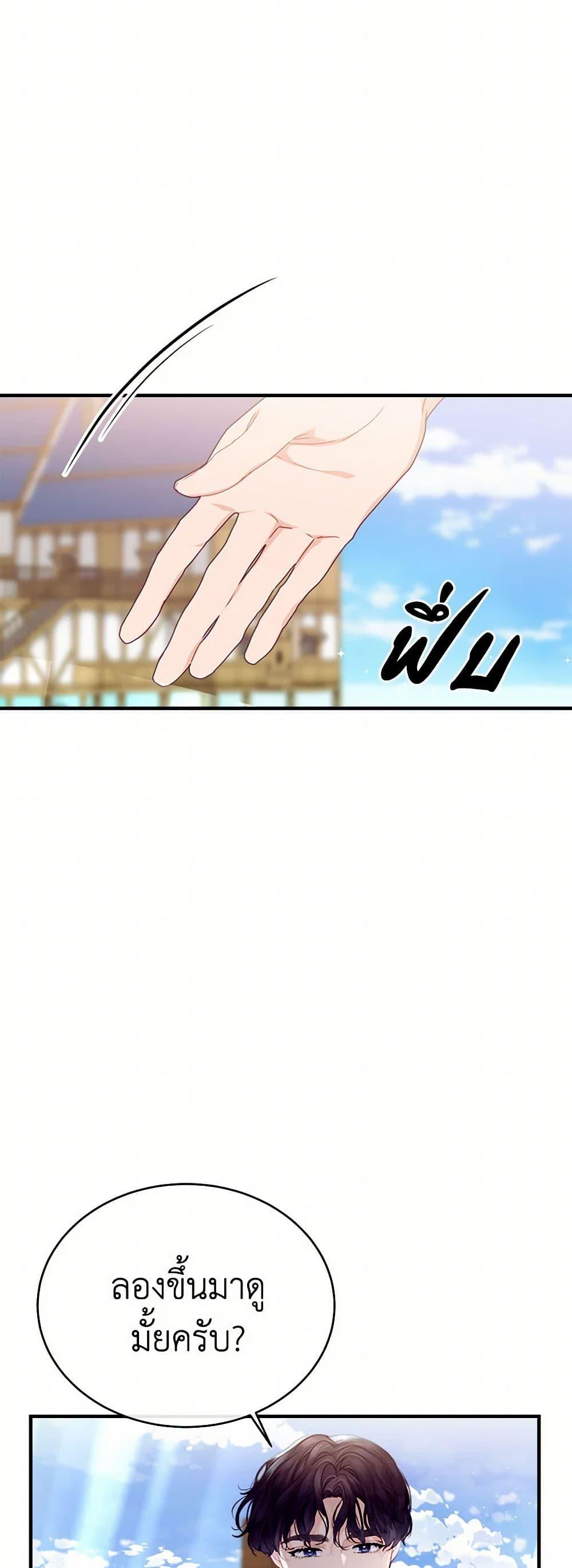 Manga-lc-com อ่านมังงะ อ่านการ์ตูน ออนไลน์ ฟรี The Elegant Sea of Savagery ตอนที่ 1 2 3 4 5 6 7 8 9 10 11 12 13 14 ฟรี ไม่มีโฆษณา Manga-lc - อ่าน มังงะ อ่าน การ์ตูน ออนไลน์ อ่านมังงะ ฟรี