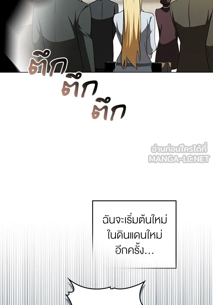กู้ชีวิตลิขิตท่านเอิร์ล ตอนที่ 59 รูปที่ 75