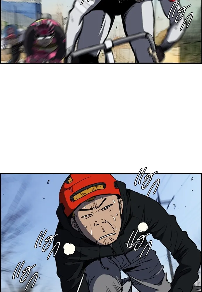 ปั่นสู้ฝันbrWind Breaker ตอนที่ 57 รูปที่ 53