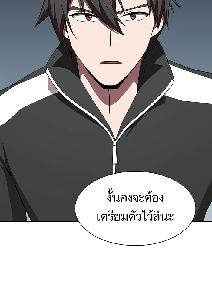 ผู้เล่นขั้นเทพแห่งหอคอยฝึกสอน ตอนที่ 121 รูปที่ 34
