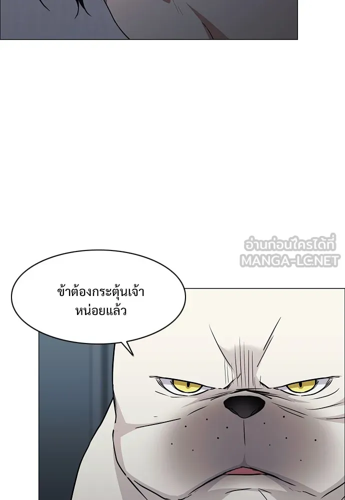 JAKDU ตอนที่ 37 รูปที่ 114