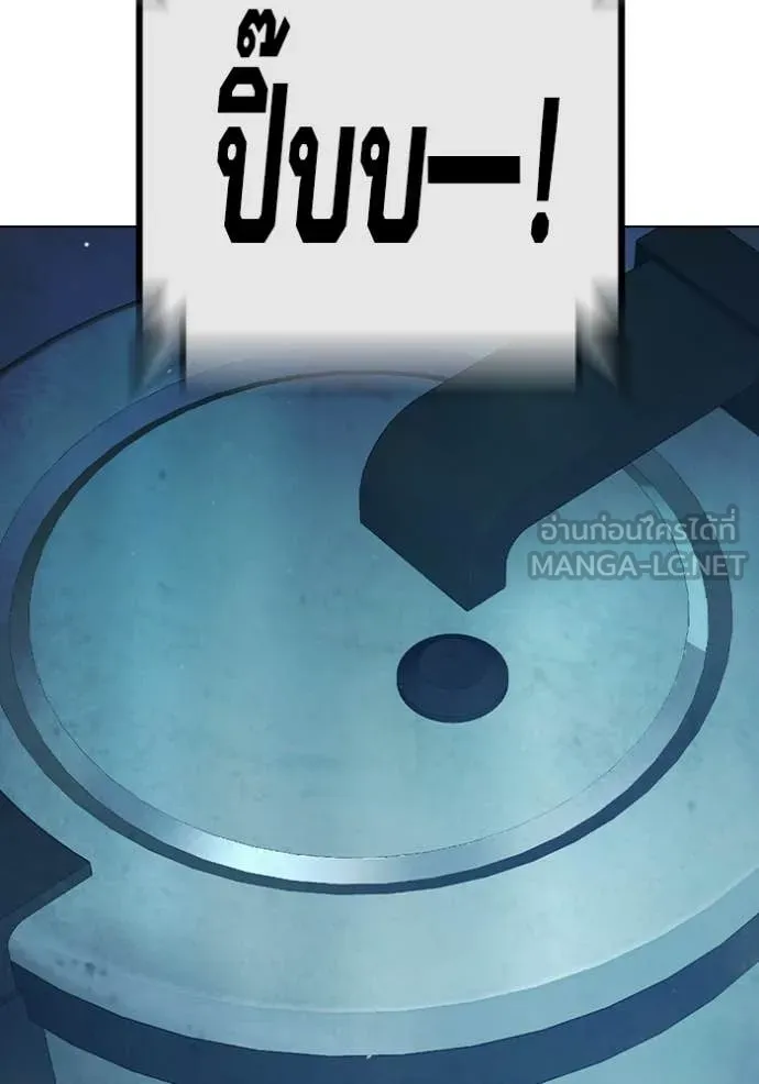เยาวชนคนคุก3 ตอนที่ 49 รูปที่ 129