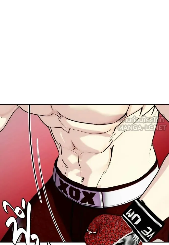 หมาหัวเน่า ตอนที่ 150 รูปที่ 3