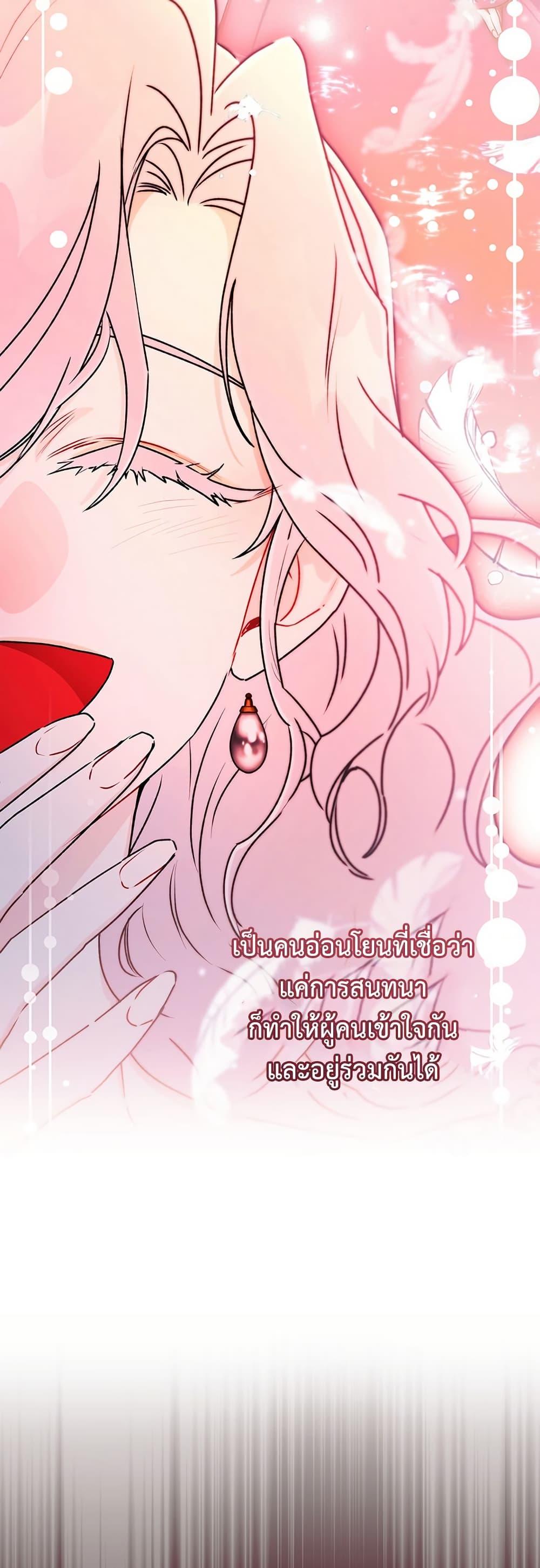 Manga-lc-com อ่านมังงะ อ่านการ์ตูน ออนไลน์ ฟรี I Became the Male Lead’s Adopted Daughter ตอนที่ 1 2 3 4 5 6 7 8 9 10 11 12 13 14 ฟรี ไม่มีโฆษณา Manga-lc - อ่าน มังงะ อ่าน การ์ตูน ออนไลน์ อ่านมังงะ ฟรี