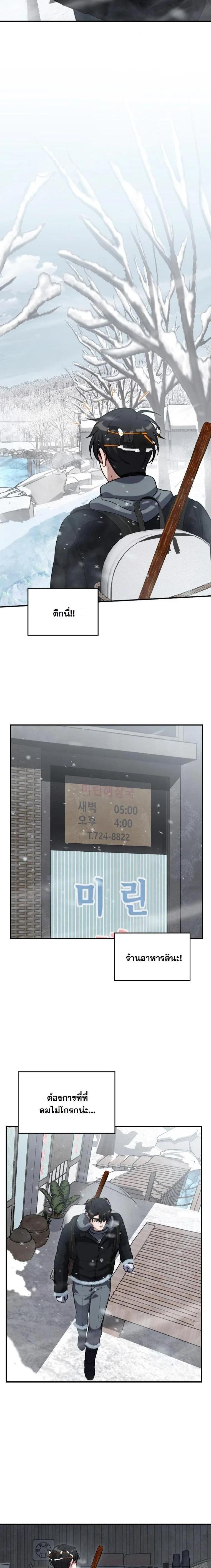 Manga-lc-com อ่านมังงะ อ่านการ์ตูน ออนไลน์ ฟรี Office Worker in the Ice Age Apocalypse ตอนที่ 1 2 3 4 5 6 7 8 9 10 11 12 13 14 ฟรี ไม่มีโฆษณา Manga-lc - อ่าน มังงะ อ่าน การ์ตูน ออนไลน์ อ่านมังงะ ฟรี