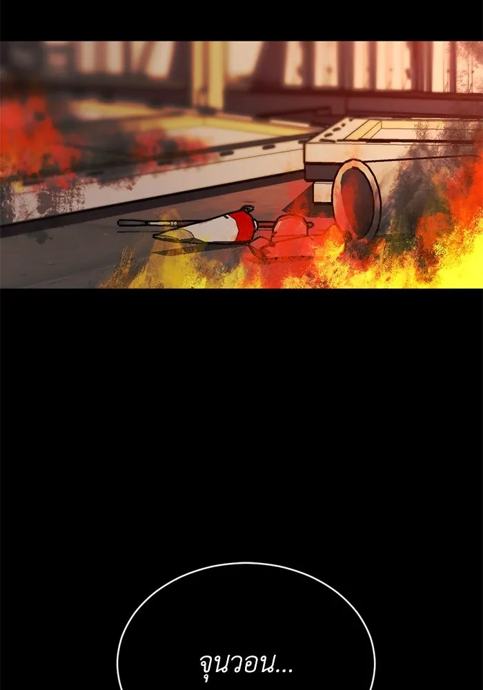 ชีวิตรักฉบับเดจาวู ตอนที่ 15 รูปที่ 14