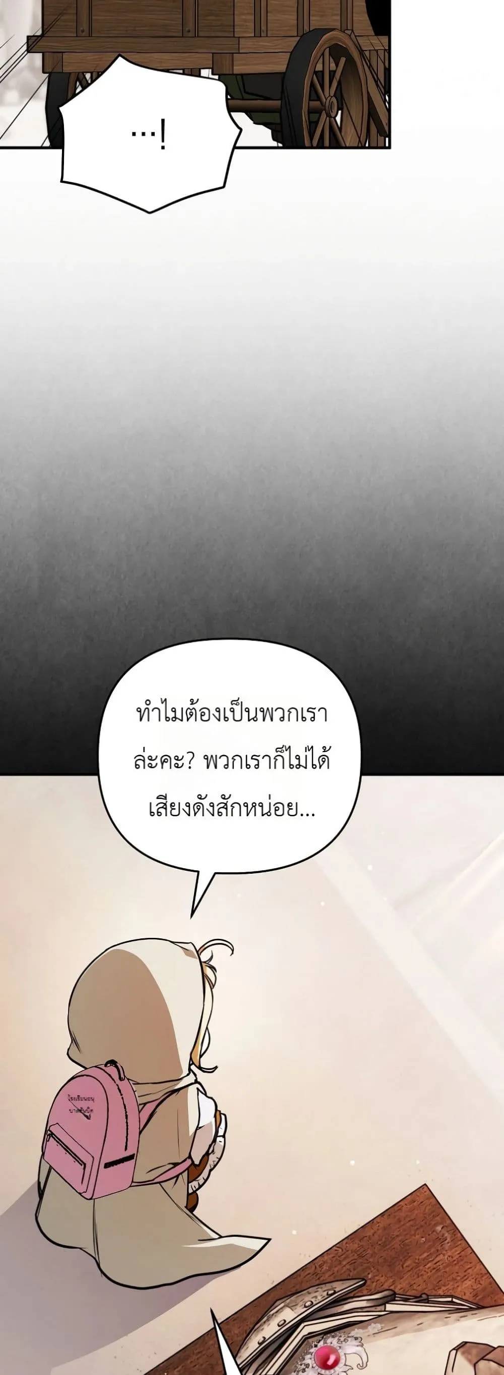 Manga-lc-com อ่านมังงะ อ่านการ์ตูน ออนไลน์ ฟรี Secretly Strong and Searching for My Daddy ตอนที่ 1 2 3 4 5 6 7 8 9 10 11 12 13 14 ฟรี ไม่มีโฆษณา Manga-lc - อ่าน มังงะ อ่าน การ์ตูน ออนไลน์ อ่านมังงะ ฟรี