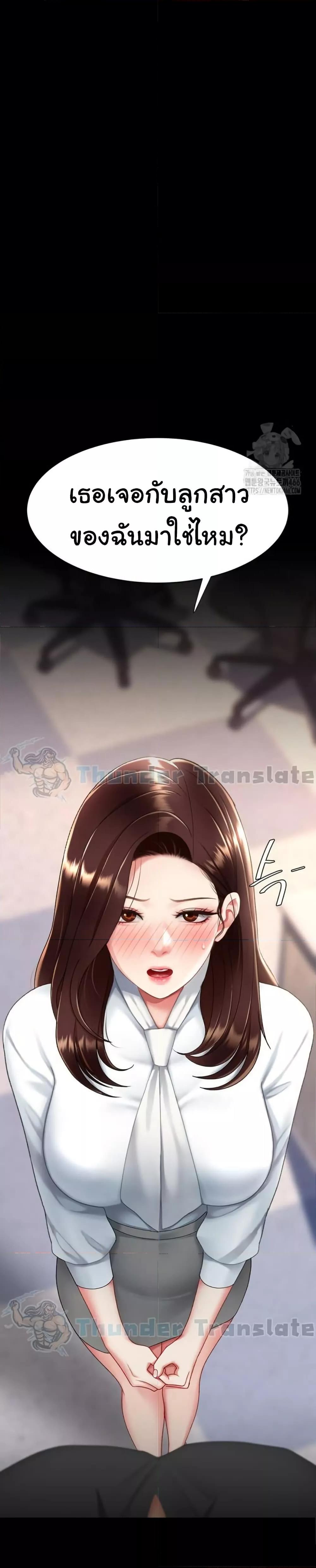 Doujin-Lc- อ่าน โดจิน มังฮวา เกาหลี ญี่ปุ่น จีน แปลไทย Go Ahead, Mom ตอนที่ 1 2 3 4 5 6 7 8 9 10 11 12 13 14 ฟรี ไม่มีโฆษณา อ่าน โดจิน Manhwa เกาหลี ญี่ปุ่น จีน เรามีครบ คัดมาให้เน้นๆ โดจิน 18+ รับประกันความฟินโดย  Doujin Lc