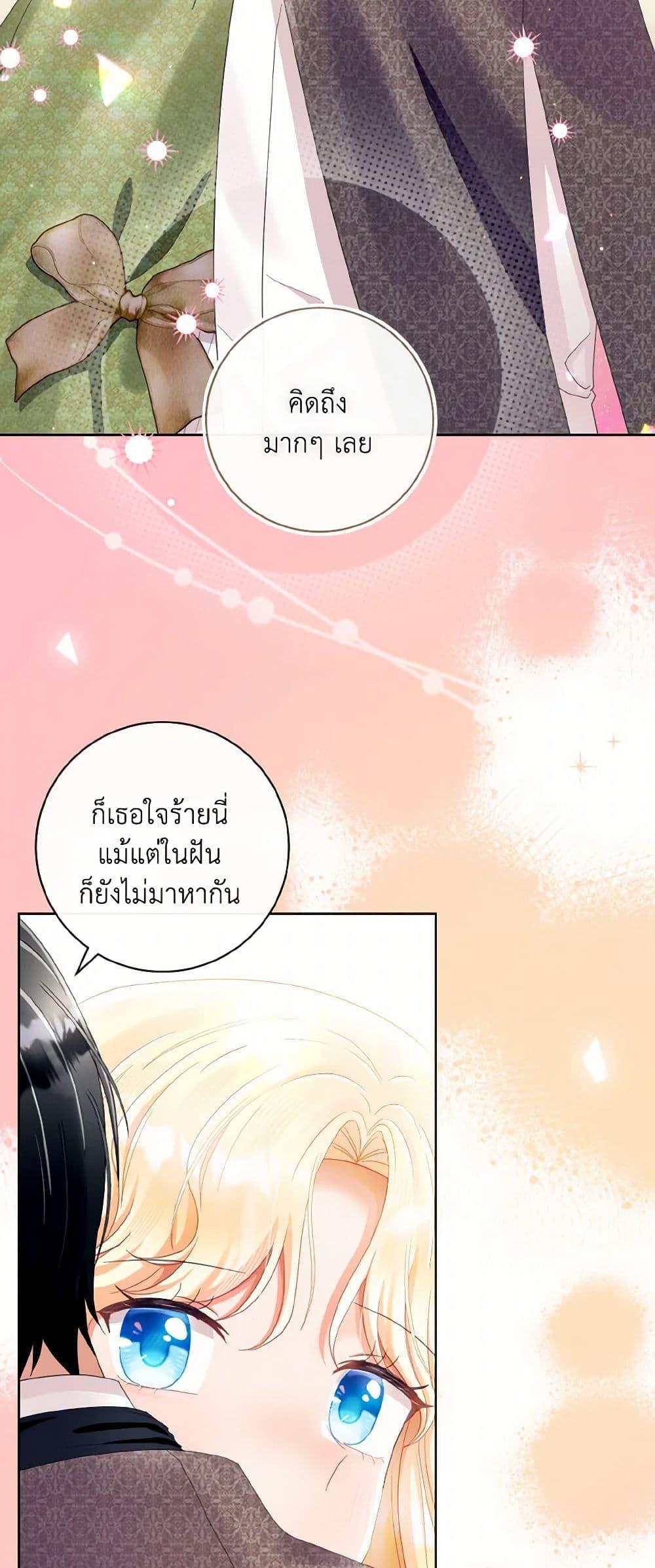 Manga-lc-com อ่านมังงะ อ่านการ์ตูน ออนไลน์ ฟรี I Will Remove Them From My Life ตอนที่ 1 2 3 4 5 6 7 8 9 10 11 12 13 14 ฟรี ไม่มีโฆษณา Manga-lc - อ่าน มังงะ อ่าน การ์ตูน ออนไลน์ อ่านมังงะ ฟรี