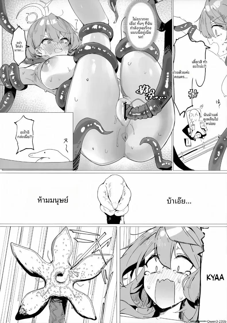 Doujin-Lc- อ่าน โดจิน มังฮวา เกาหลี ญี่ปุ่น จีน แปลไทย วันสุดวุ่นวายของอาโกะ ตอนที่ 1 2 3 4 5 6 7 8 9 10 11 12 13 14 ฟรี ไม่มีโฆษณา อ่าน โดจิน Manhwa เกาหลี ญี่ปุ่น จีน เรามีครบ คัดมาให้เน้นๆ โดจิน 18+ รับประกันความฟินโดย  Doujin Lc