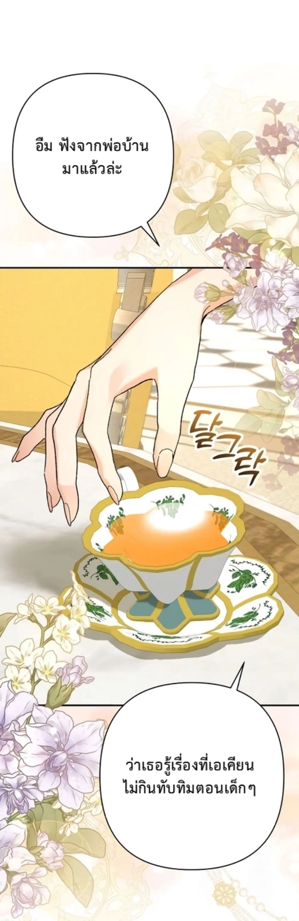 Manga-lc-com อ่านมังงะ อ่านการ์ตูน ออนไลน์ ฟรี I Faked a Pregnancy, but My Husband Returned ตอนที่ 1 2 3 4 5 6 7 8 9 10 11 12 13 14 ฟรี ไม่มีโฆษณา Manga-lc - อ่าน มังงะ อ่าน การ์ตูน ออนไลน์ อ่านมังงะ ฟรี