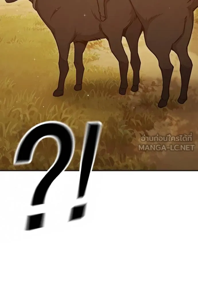 เยาวชนคนคุก ตอนที่ 43 รูปที่ 171