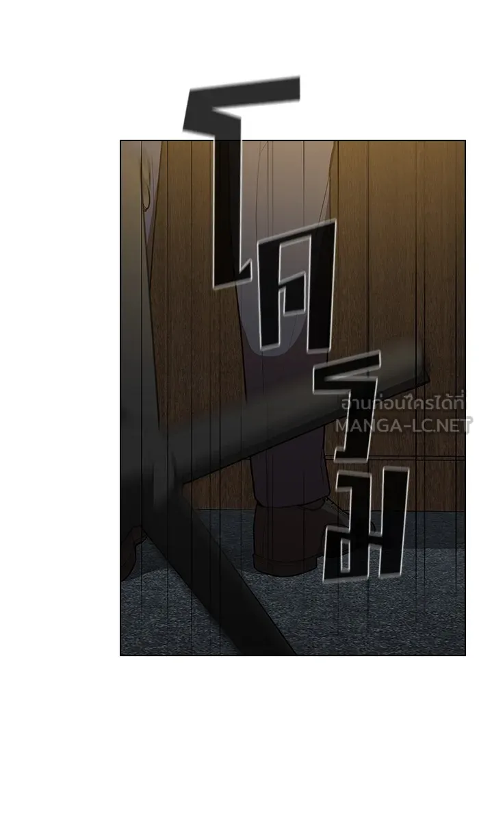 ผู้เล่นขั้นเทพแห่งหอคอยฝึกสอน ตอนที่ 28 รูปที่ 27