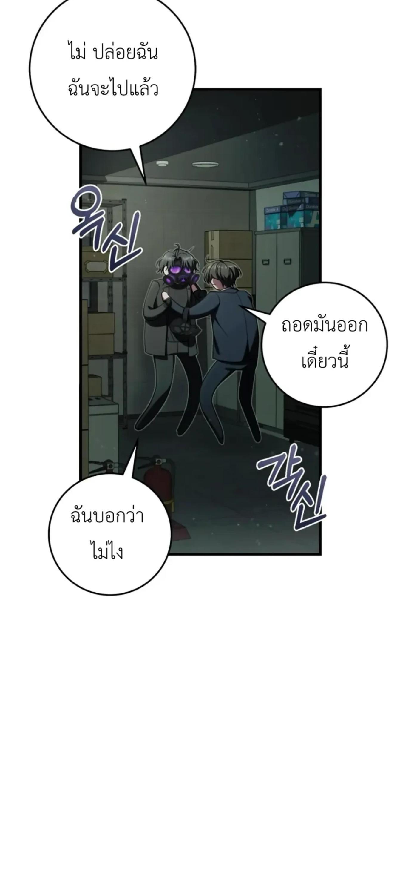 Manga-lc-com อ่านมังงะ อ่านการ์ตูน ออนไลน์ ฟรี The Hunter Wants to Live Quietly ตอนที่ 1 2 3 4 5 6 7 8 9 10 11 12 13 14 ฟรี ไม่มีโฆษณา Manga-lc - อ่าน มังงะ อ่าน การ์ตูน ออนไลน์ อ่านมังงะ ฟรี