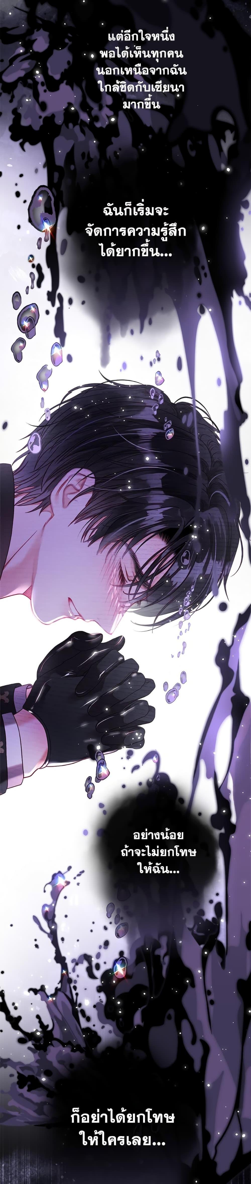 Manga-lc-com อ่านมังงะ อ่านการ์ตูน ออนไลน์ ฟรี The World Without My Sister Who Everyone Loved ตอนที่ 1 2 3 4 5 6 7 8 9 10 11 12 13 14 ฟรี ไม่มีโฆษณา Manga-lc - อ่าน มังงะ อ่าน การ์ตูน ออนไลน์ อ่านมังงะ ฟรี