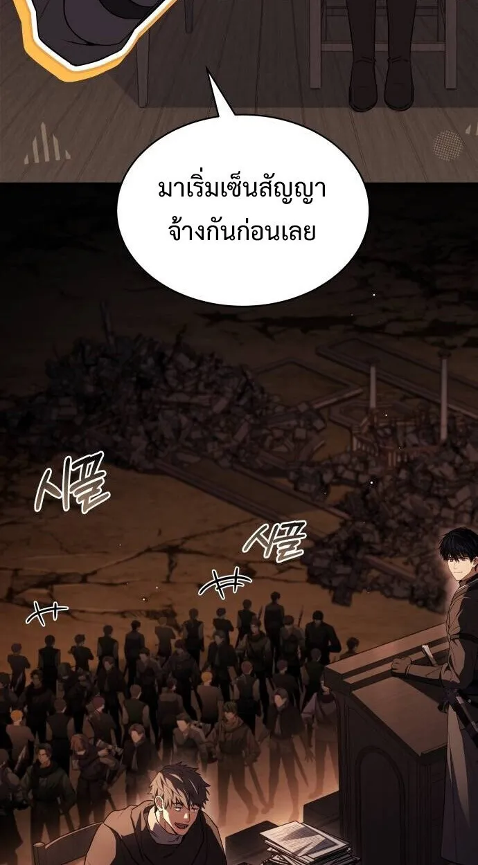 The Swordmaster Who Travels Through Time ซอร_ดมาสเตอร_ผ_ก_าวข_ามกาลเวลา ตอนที่ ตอนที่ 25 รูปที่ 89