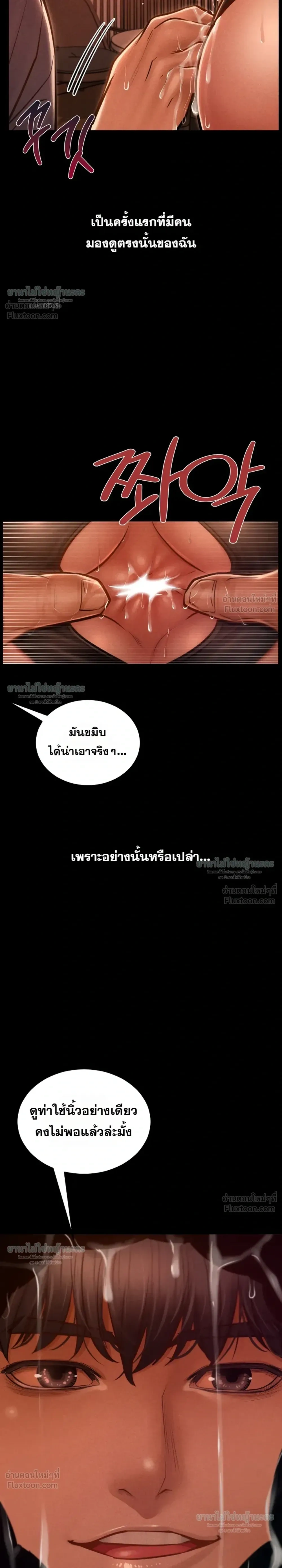 Doujin-Lc- อ่าน โดจิน มังฮวา เกาหลี ญี่ปุ่น จีน แปลไทย Paradise Villa ตอนที่ 1 2 3 4 5 6 7 8 9 10 11 12 13 14 ฟรี ไม่มีโฆษณา อ่าน โดจิน Manhwa เกาหลี ญี่ปุ่น จีน เรามีครบ คัดมาให้เน้นๆ โดจิน 18+ รับประกันความฟินโดย  Doujin Lc