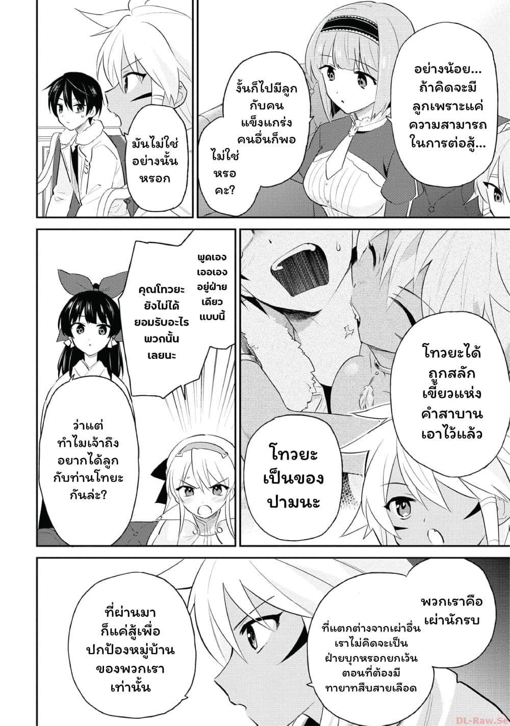 Manga-lc-com อ่านมังงะ อ่านการ์ตูน ออนไลน์ ฟรี In Another World With My Smartphone ไปต่างโลกกับสมาร์ทโฟน ตอนที่ 1 2 3 4 5 6 7 8 9 10 11 12 13 14 ฟรี ไม่มีโฆษณา Manga-lc - อ่าน มังงะ อ่าน การ์ตูน ออนไลน์ อ่านมังงะ ฟรี