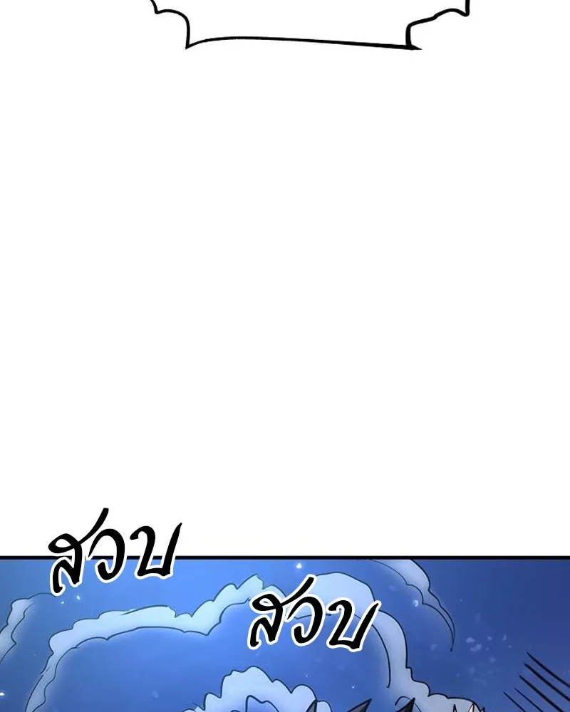 Player ตอนที่ 179 รูปที่ 122