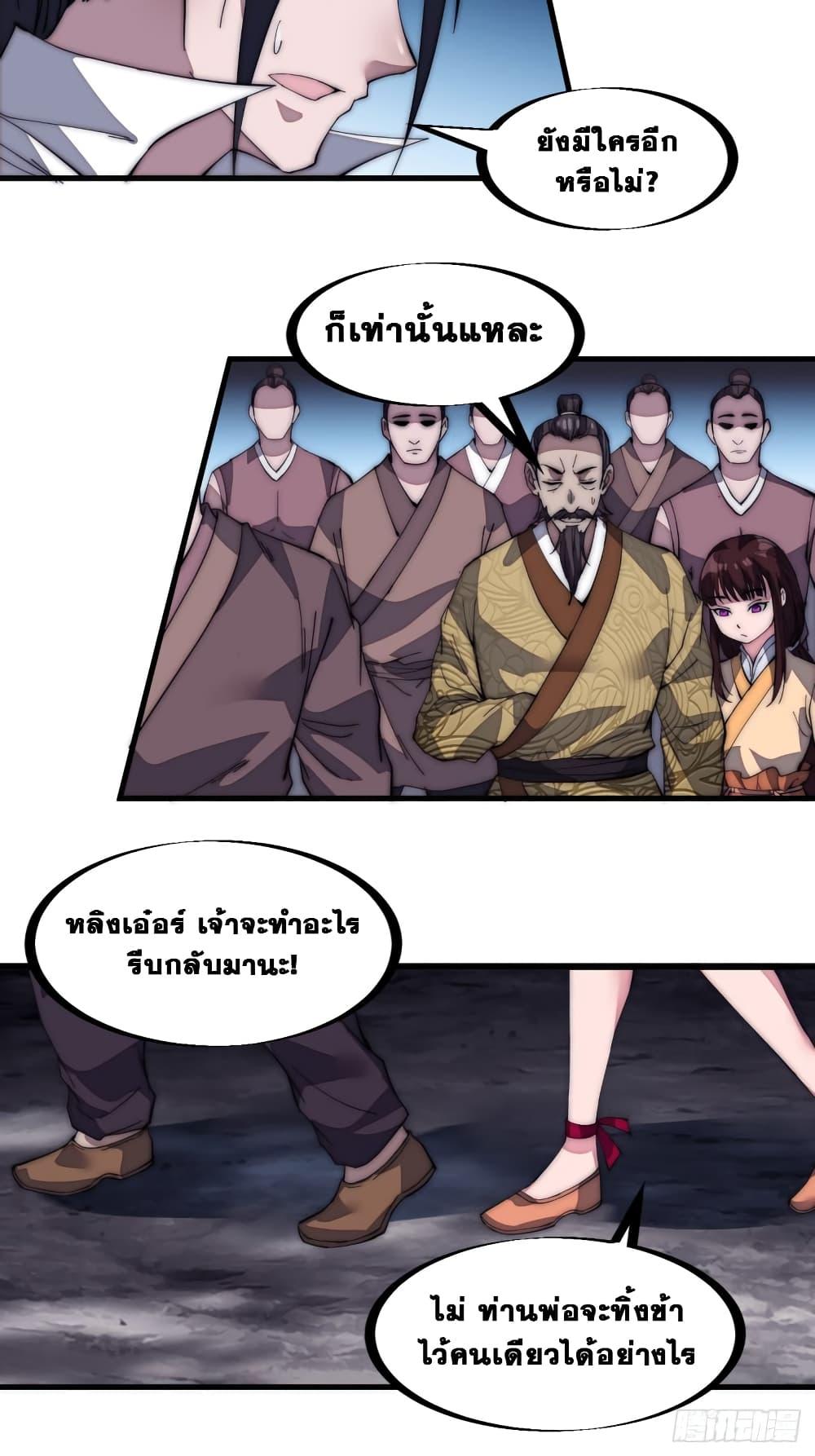 Manga-lc-com อ่านมังงะ อ่านการ์ตูน ออนไลน์ ฟรี It Starts With A Mountain ตอนที่ 1 2 3 4 5 6 7 8 9 10 11 12 13 14 ฟรี ไม่มีโฆษณา Manga-lc - อ่าน มังงะ อ่าน การ์ตูน ออนไลน์ อ่านมังงะ ฟรี