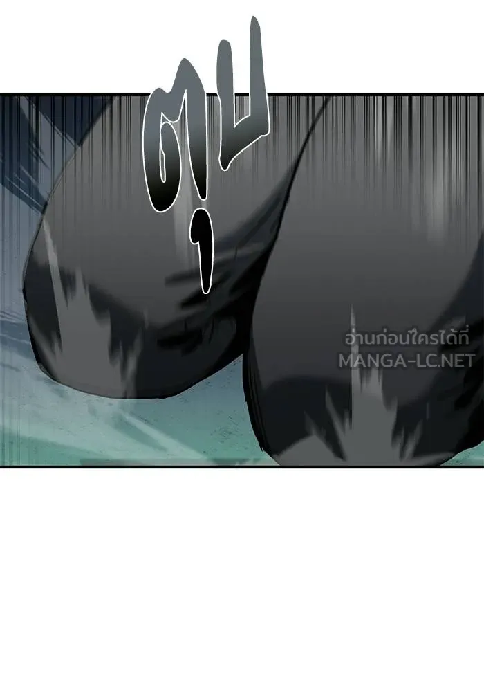 ราชาแห่งอ็อกทากอน ตอนที่ 20 รูปที่ 33