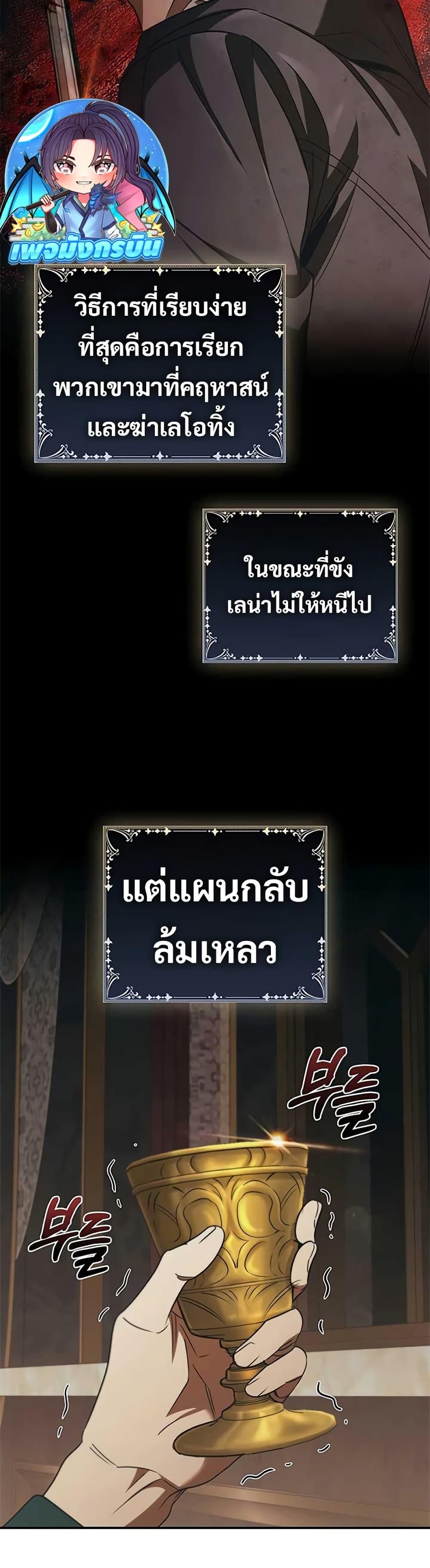 Manga-lc-com อ่านมังงะ อ่านการ์ตูน ออนไลน์ ฟรี Raising the Princess to Overcome Death ตอนที่ 1 2 3 4 5 6 7 8 9 10 11 12 13 14 ฟรี ไม่มีโฆษณา Manga-lc - อ่าน มังงะ อ่าน การ์ตูน ออนไลน์ อ่านมังงะ ฟรี