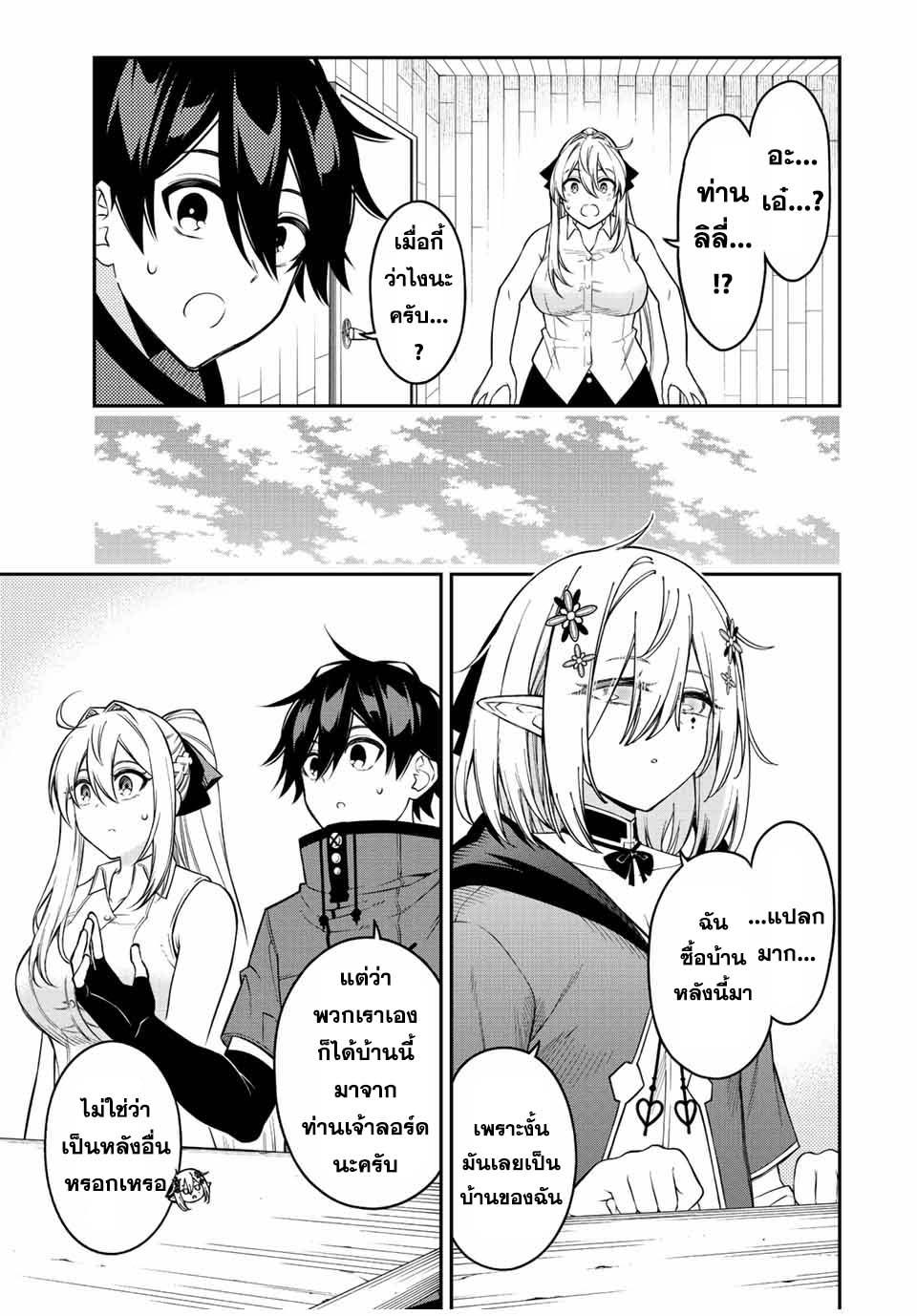 Manga-lc-com อ่านมังงะ อ่านการ์ตูน ออนไลน์ ฟรี Rettoujin no Maken Tsukai ตอนที่ 1 2 3 4 5 6 7 8 9 10 11 12 13 14 ฟรี ไม่มีโฆษณา Manga-lc - อ่าน มังงะ อ่าน การ์ตูน ออนไลน์ อ่านมังงะ ฟรี