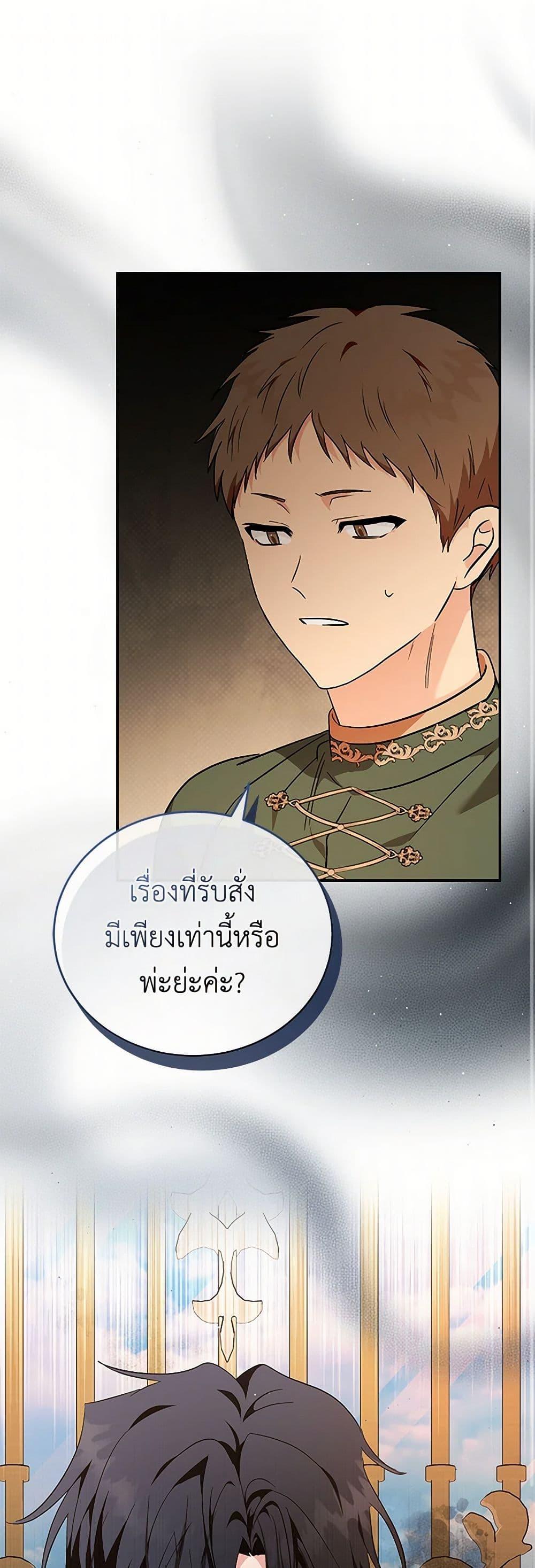 Manga-lc-com อ่านมังงะ อ่านการ์ตูน ออนไลน์ ฟรี The Villainess Lives Again ตอนที่ 1 2 3 4 5 6 7 8 9 10 11 12 13 14 ฟรี ไม่มีโฆษณา Manga-lc - อ่าน มังงะ อ่าน การ์ตูน ออนไลน์ อ่านมังงะ ฟรี