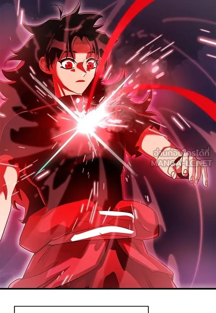 ยมราชลงทัณฑ์ ตอนที่ 78 รูปที่ 112