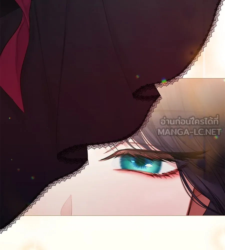 บาสเตียน ตอนที่ 1 รูปที่ 201