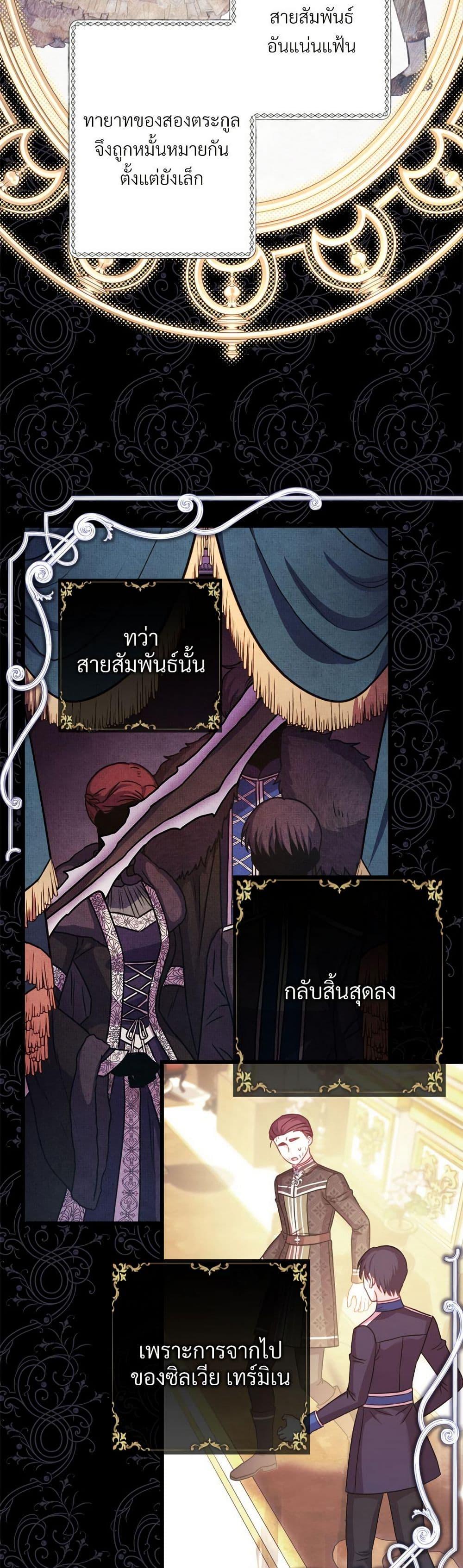 Manga-lc-com อ่านมังงะ อ่านการ์ตูน ออนไลน์ ฟรี Another Typical Fantasy Romance ตอนที่ 1 2 3 4 5 6 7 8 9 10 11 12 13 14 ฟรี ไม่มีโฆษณา Manga-lc - อ่าน มังงะ อ่าน การ์ตูน ออนไลน์ อ่านมังงะ ฟรี