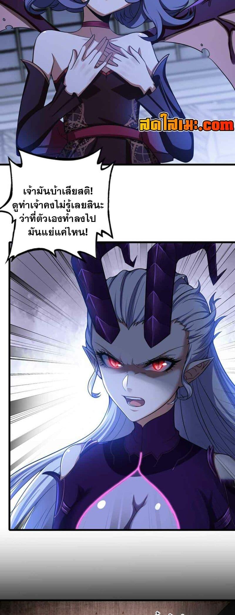 Manga-lc-com อ่านมังงะ อ่านการ์ตูน ออนไลน์ ฟรี My Wife is a Demon Queen ตอนที่ 1 2 3 4 5 6 7 8 9 10 11 12 13 14 ฟรี ไม่มีโฆษณา Manga-lc - อ่าน มังงะ อ่าน การ์ตูน ออนไลน์ อ่านมังงะ ฟรี