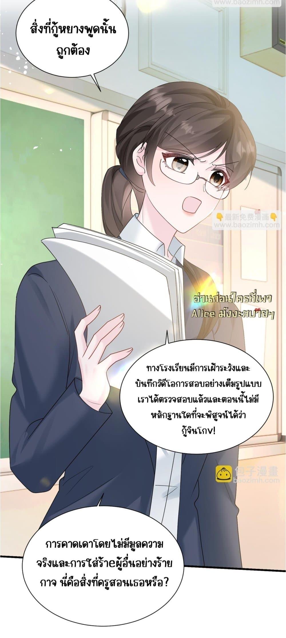 Manga-lc-com อ่านมังงะ อ่านการ์ตูน ออนไลน์ ฟรี Dressedasthe ตอนที่ 1 2 3 4 5 6 7 8 9 10 11 12 13 14 ฟรี ไม่มีโฆษณา Manga-lc - อ่าน มังงะ อ่าน การ์ตูน ออนไลน์ อ่านมังงะ ฟรี