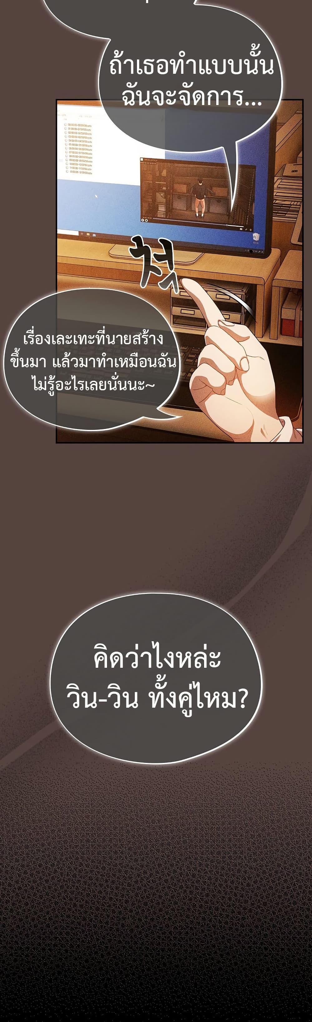 Doujin-Lc- อ่าน โดจิน มังฮวา เกาหลี ญี่ปุ่น จีน แปลไทย Idiot Virus ตอนที่ 1 2 3 4 5 6 7 8 9 10 11 12 13 14 ฟรี ไม่มีโฆษณา อ่าน โดจิน Manhwa เกาหลี ญี่ปุ่น จีน เรามีครบ คัดมาให้เน้นๆ โดจิน 18+ รับประกันความฟินโดย  Doujin Lc