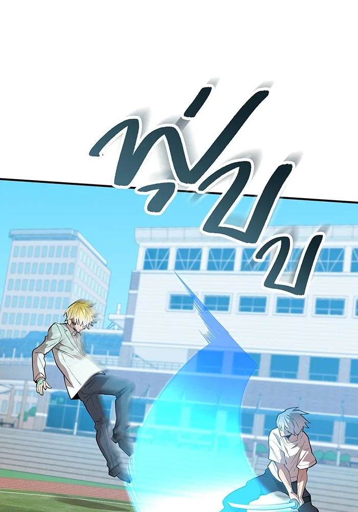 ฮันเตอร์สกิลโกง ตอนที่ 5 สุดแกร่งในตำนาน vs สุดแกร่งแห่ง รูปที่ 32