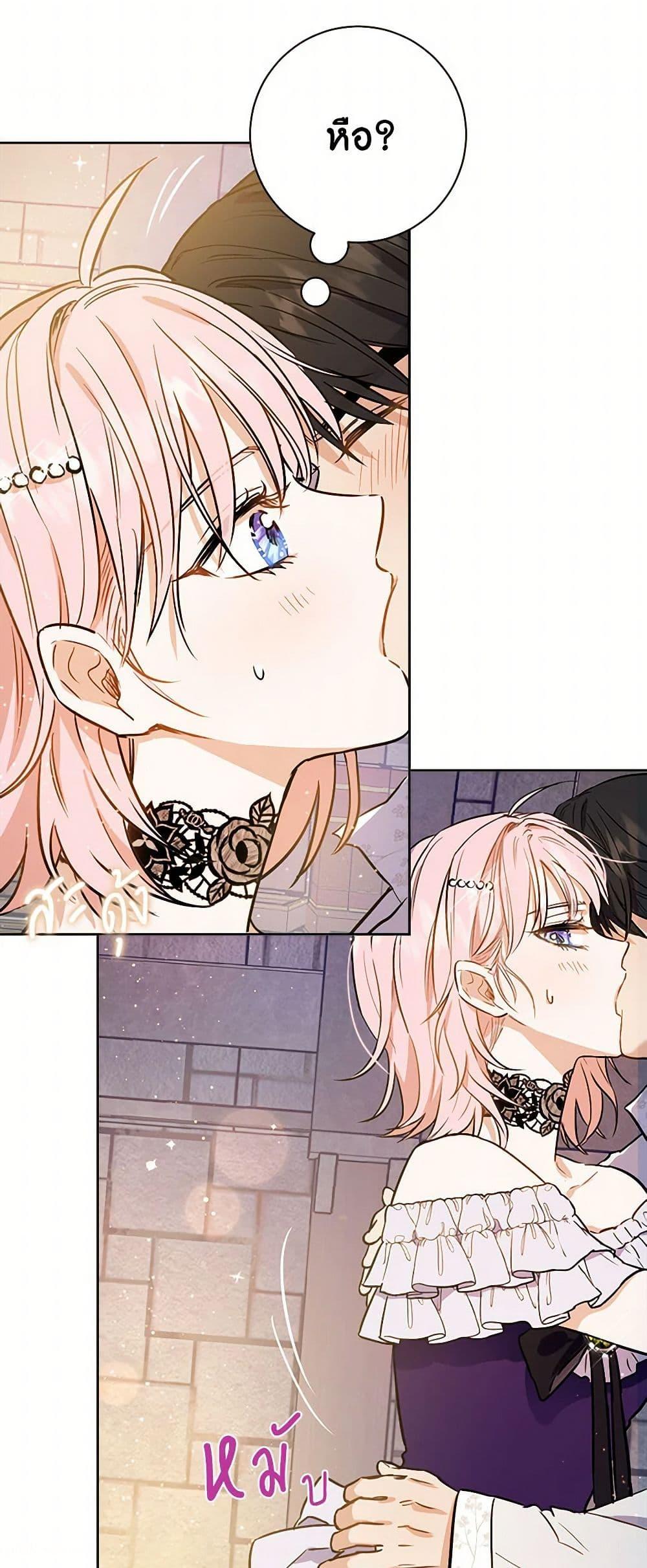 Manga-lc-com อ่านมังงะ อ่านการ์ตูน ออนไลน์ ฟรี The Heiress’s Double Life ตอนที่ 1 2 3 4 5 6 7 8 9 10 11 12 13 14 ฟรี ไม่มีโฆษณา Manga-lc - อ่าน มังงะ อ่าน การ์ตูน ออนไลน์ อ่านมังงะ ฟรี