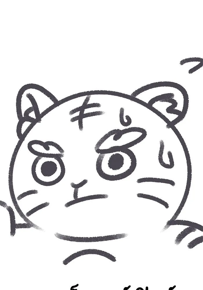 ช่วยเปลี่ยนฉันที ตอนที่ รีวิวของนักวาด-โฮตี รูปที่ 23