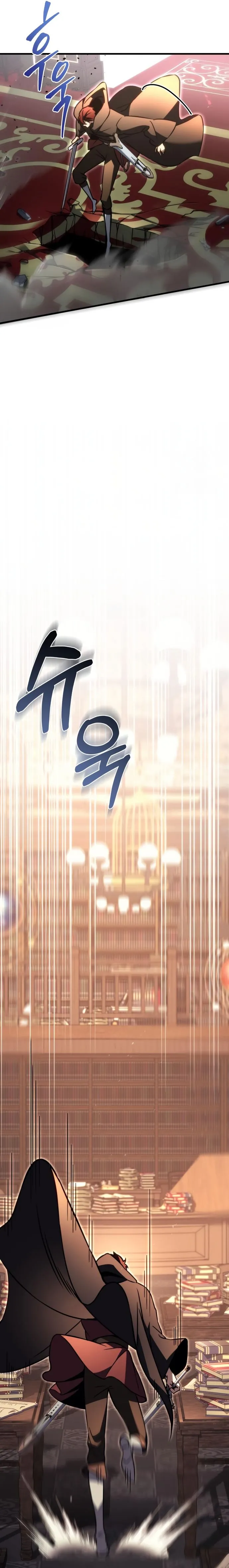 Regressor of the Fallen family ตอนที่ ตอนที่ 76 รูปที่ 19