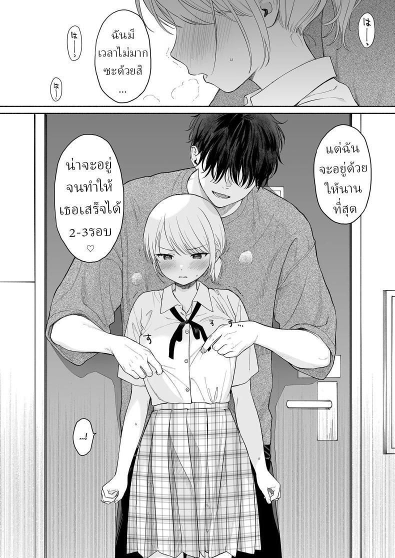 Doujin-Lc- อ่าน โดจิน มังฮวา เกาหลี ญี่ปุ่น จีน แปลไทย ริโอะจังกับปิศาจอัญเชิญ[Fuka Fuka (Sekiya Asami)] Rio-chan to Omajinai no Akuma Rio and the Summoned Demon ตอนที่ 1 2 3 4 5 6 7 8 9 10 11 12 13 14 ฟรี ไม่มีโฆษณา อ่าน โดจิน Manhwa เกาหลี ญี่ปุ่น จีน เรามีครบ คัดมาให้เน้นๆ โดจิน 18+ รับประกันความฟินโดย  Doujin Lc