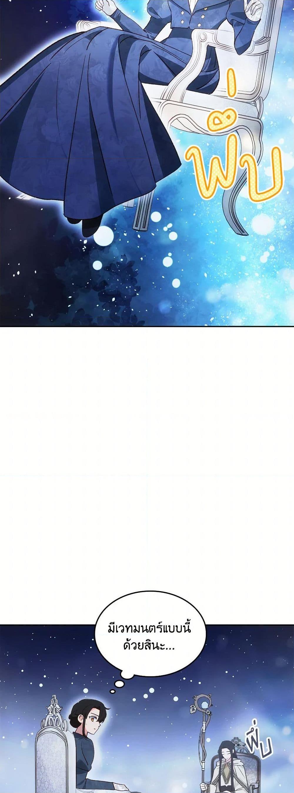 Manga-lc-com อ่านมังงะ อ่านการ์ตูน ออนไลน์ ฟรี The End of This Fairytale Is a Drama ตอนที่ 1 2 3 4 5 6 7 8 9 10 11 12 13 14 ฟรี ไม่มีโฆษณา Manga-lc - อ่าน มังงะ อ่าน การ์ตูน ออนไลน์ อ่านมังงะ ฟรี