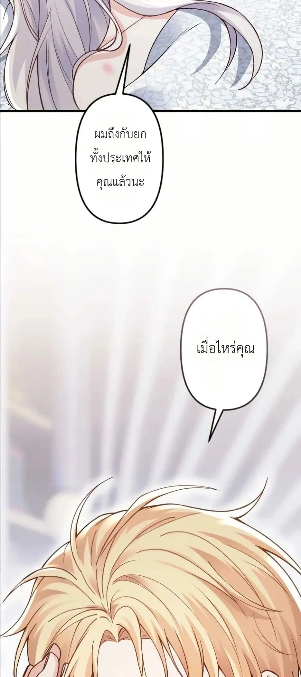 Manga-lc-com อ่านมังงะ อ่านการ์ตูน ออนไลน์ ฟรี I’m a Contract Stepmother, but the Tyrant Is Way Too Overpro ตอนที่ 1 2 3 4 5 6 7 8 9 10 11 12 13 14 ฟรี ไม่มีโฆษณา Manga-lc - อ่าน มังงะ อ่าน การ์ตูน ออนไลน์ อ่านมังงะ ฟรี