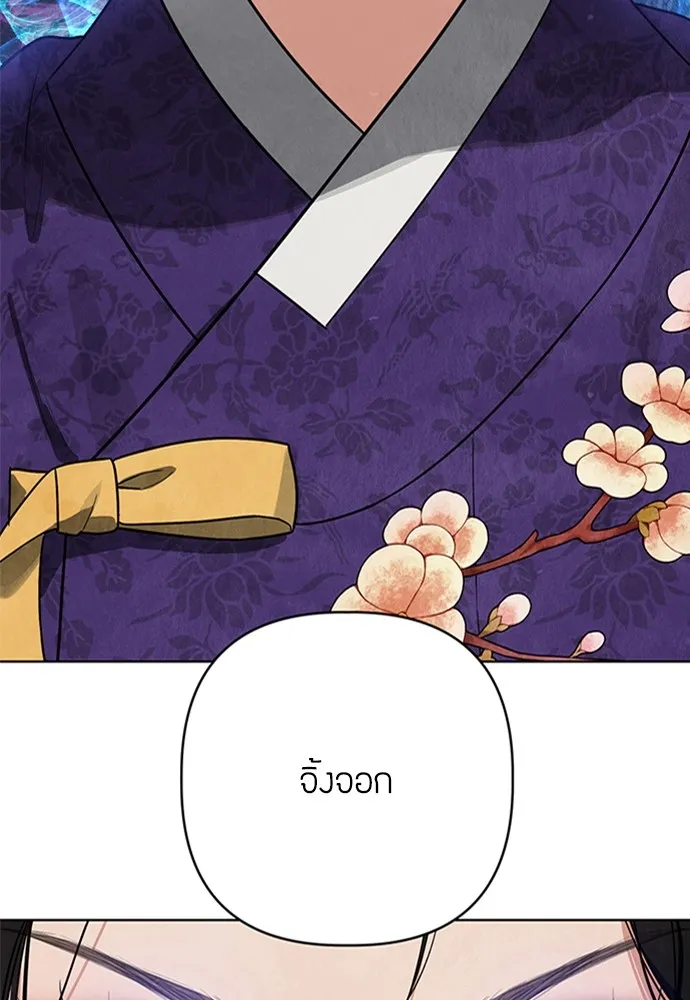 ความลับของสาวร่างทรง ตอนที่ 8 รูปที่ 26